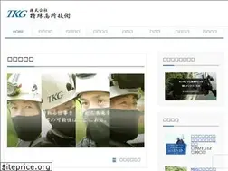 Sites similar to tokusyu-kousyo.co.jp