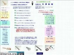Sites similar to tokusyu-neji.jp