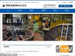 Sites similar to tokusyu-yousetsubou.com