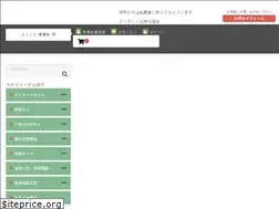 Sites similar to tokusyuneji.com