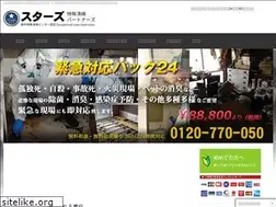 Sites similar to tokusyuseisou-pro.com