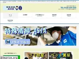 Sites similar to tokusyuseisou.asia