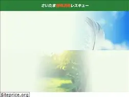 Sites similar to tokusyuseisou.co.jp