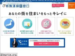 Sites similar to tokusyuseisou.org