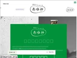 Sites similar to tokutake.co.jp