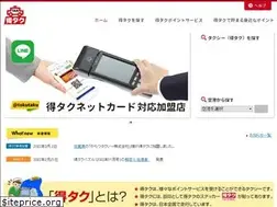 Sites similar to tokutaku.com