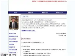 Sites similar to tokutama.com