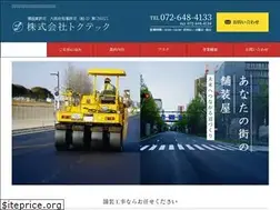 Sites similar to tokutec.jp