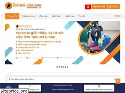 Sites similar to tokutei-visa.com
