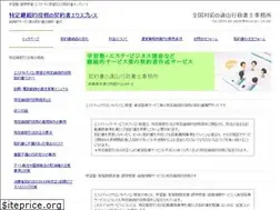 Sites similar to tokutei.biz