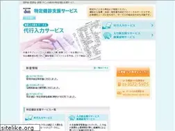 Sites similar to tokutei.jp