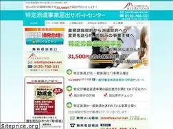 Sites similar to tokutei.net