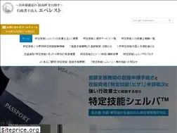 Sites similar to tokuteiginou-sherpa.jp