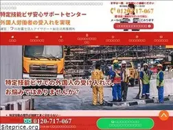 Sites similar to tokuteiginou.pro