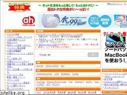 Sites similar to tokuten.com