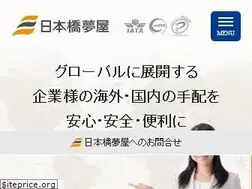 Sites similar to tokutenryoko.com