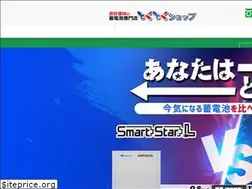 Sites similar to tokutoku-battery.com