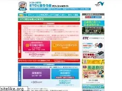 Sites similar to tokutoku-etc.jp