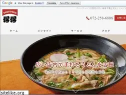 Sites similar to tokutoku-sakai.com