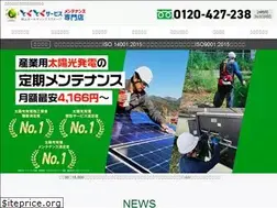 Sites similar to tokutoku-service.com