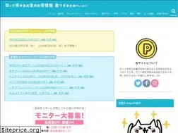 Sites similar to tokutoku.mobi