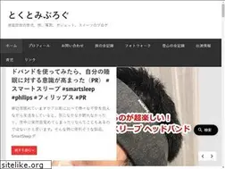 Sites similar to tokutomimasaki.com