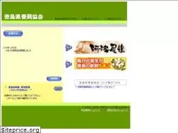 Sites similar to tokutori.org