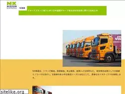 Sites similar to tokutu.co.jp