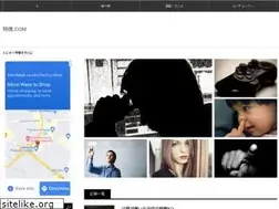 Sites similar to tokutyou.com