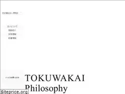 Sites similar to tokuwakai.jp