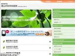 Sites similar to tokuyama-clinic.jp