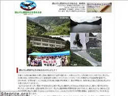Sites similar to tokuyamadam-chushi.net