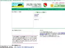 Sites similar to tokuyamahudousan.jp