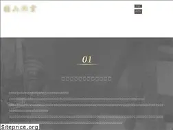 Sites similar to tokuyamakogyo.com