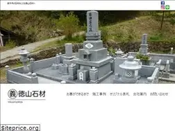 Sites similar to tokuyamasekizai.com