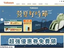 Sites similar to tokuyo.com.tw