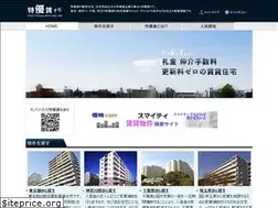 Sites similar to tokuyuchin-navi.net