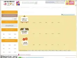 Sites similar to tokuyutai.com