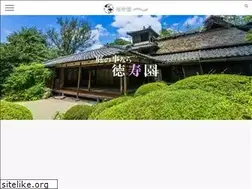 Sites similar to tokuzyuen.jp