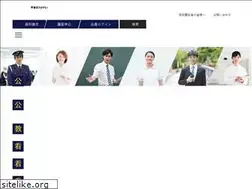 Sites similar to tokyo-ac.co.jp