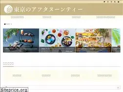 Sites similar to tokyo-afternoontea.com
