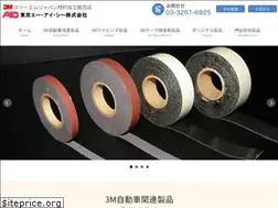 Sites similar to tokyo-aic.co.jp
