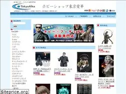 Sites similar to tokyo-aika.co.jp