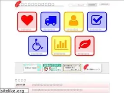 Sites similar to tokyo-akaihane.or.jp