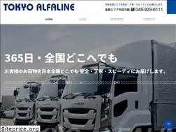 Sites similar to tokyo-alfaline.co.jp