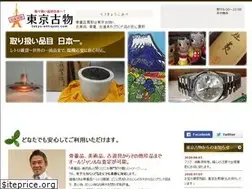 Sites similar to tokyo-antiques.com
