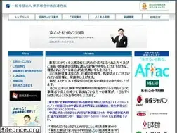 Sites similar to tokyo-aoiro.or.jp