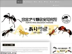 Sites similar to tokyo-ari-labo.com