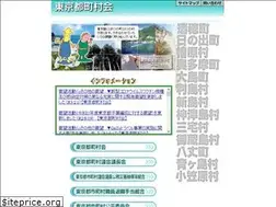 Sites similar to tokyo-atv.gr.jp