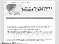 Sites similar to tokyo-audio.com